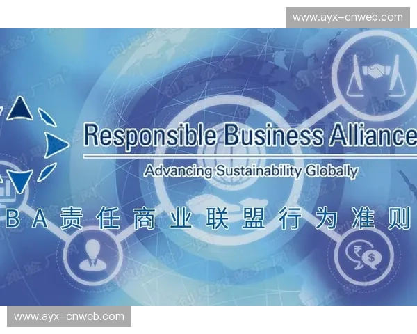 道德审计纳入供应商筛选 强化社会责任